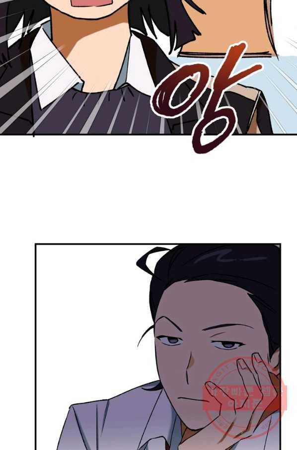 지상최강고3히어로 16화 35