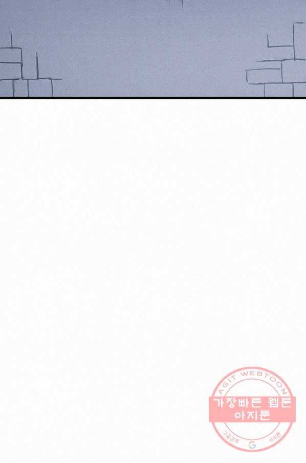 천추 49화 17