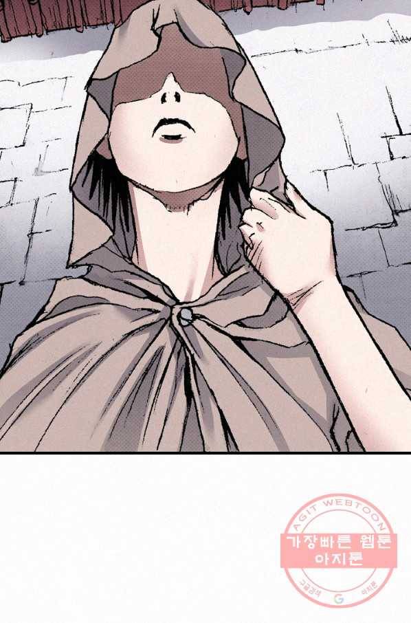 천추 49화 28