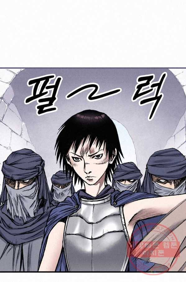 천추 49화 29