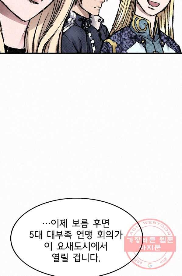 천추 49화 36