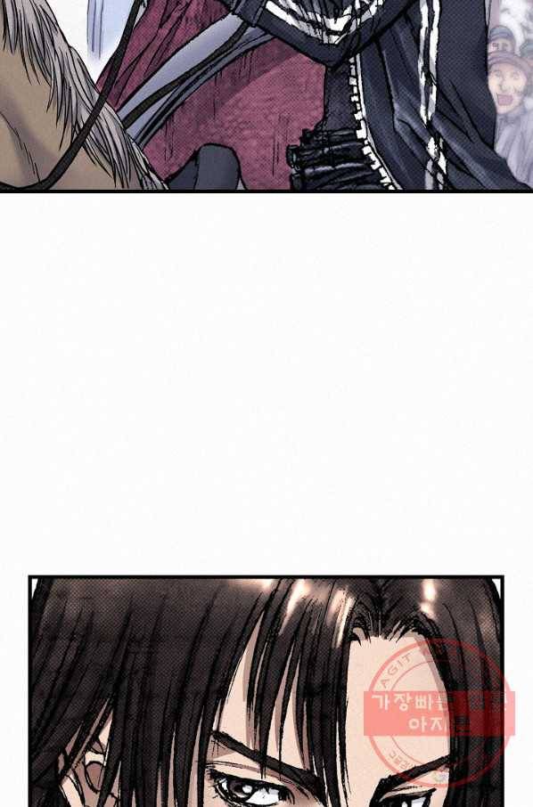 천추 49화 48