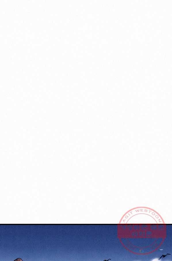 천추 49화 54