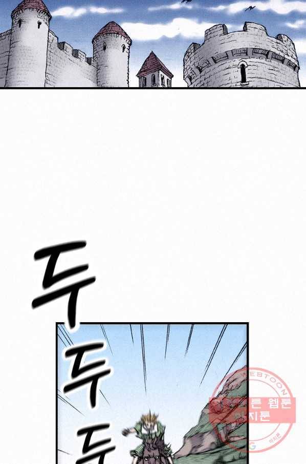천추 49화 55