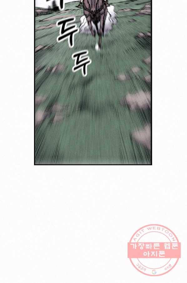 천추 49화 56