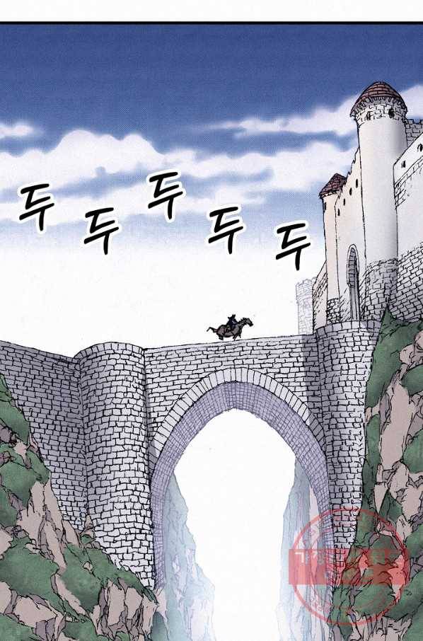 천추 49화 57
