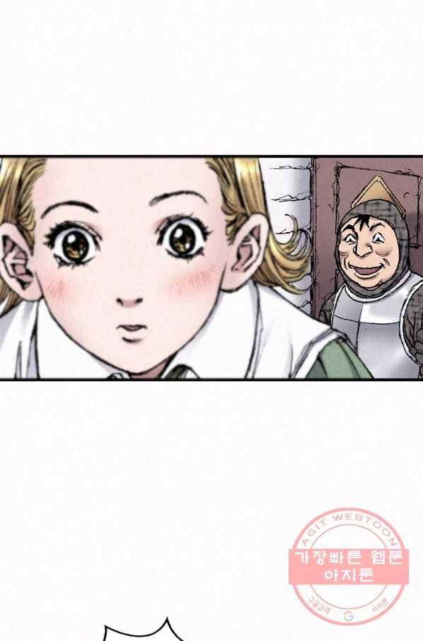 천추 49화 62