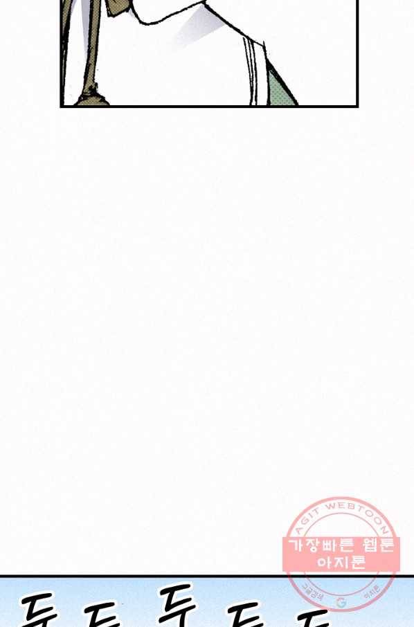 천추 49화 68