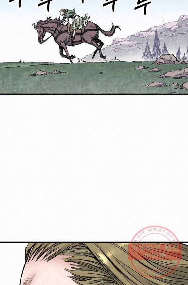 천추 49화 69