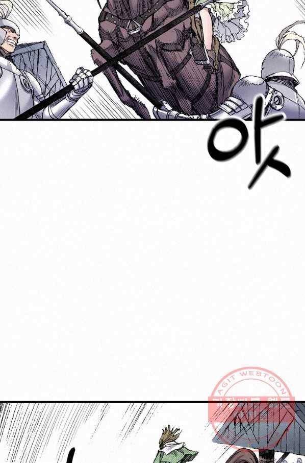 천추 49화 86