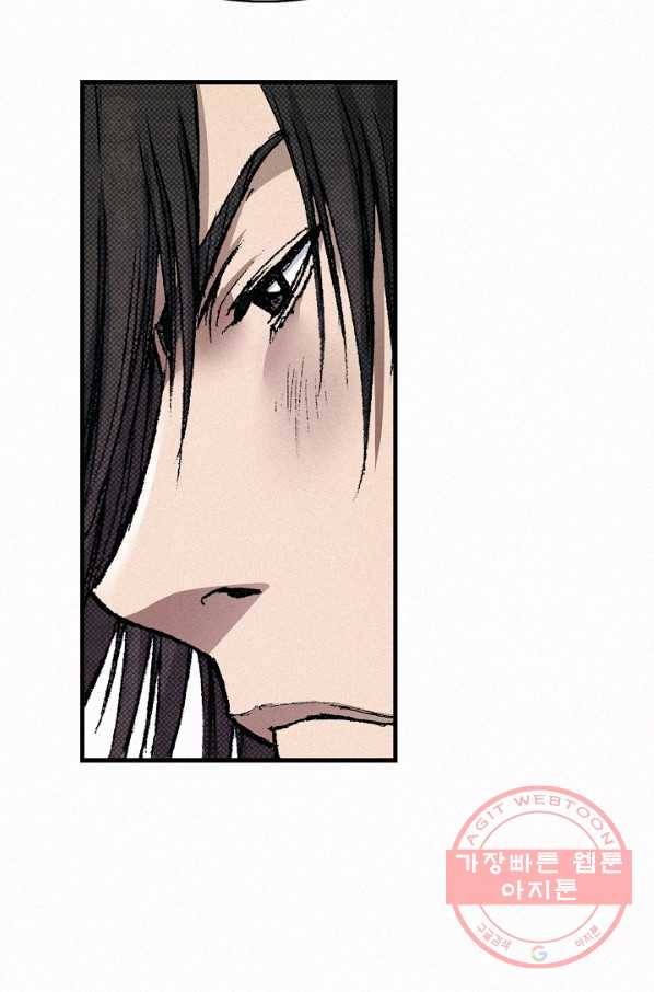 천추 49화 91