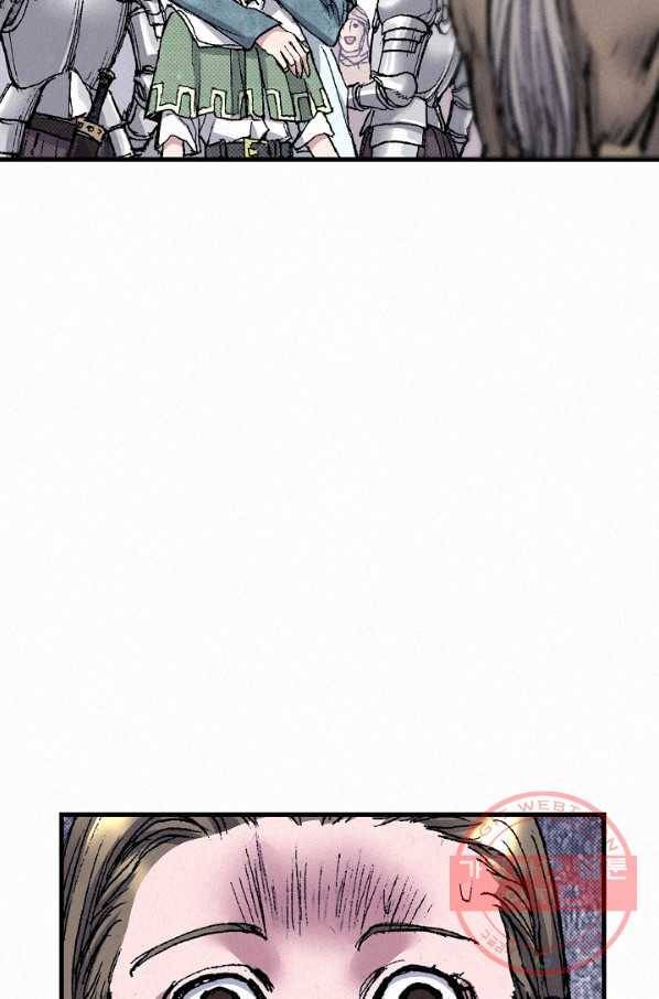 천추 49화 105