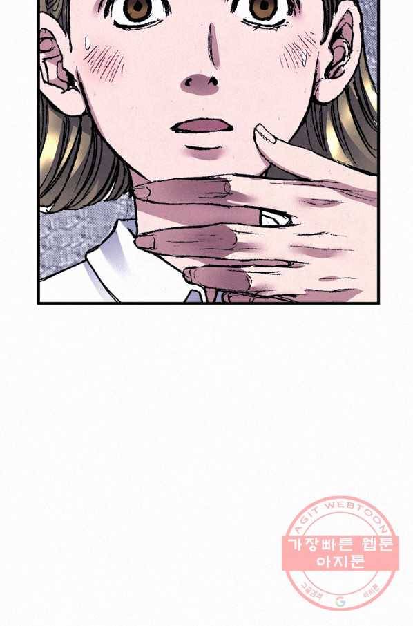 천추 49화 106