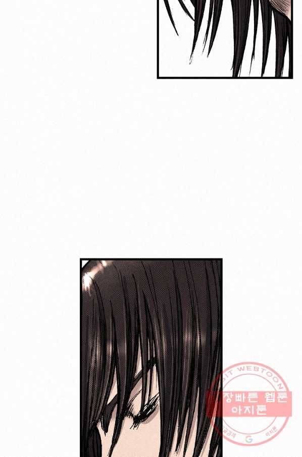 천추 49화 116