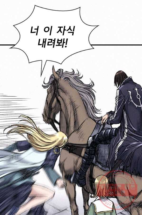 천추 49화 118