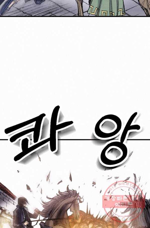 천추 49화 119