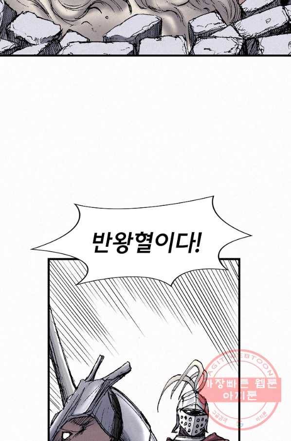 천추 49화 123