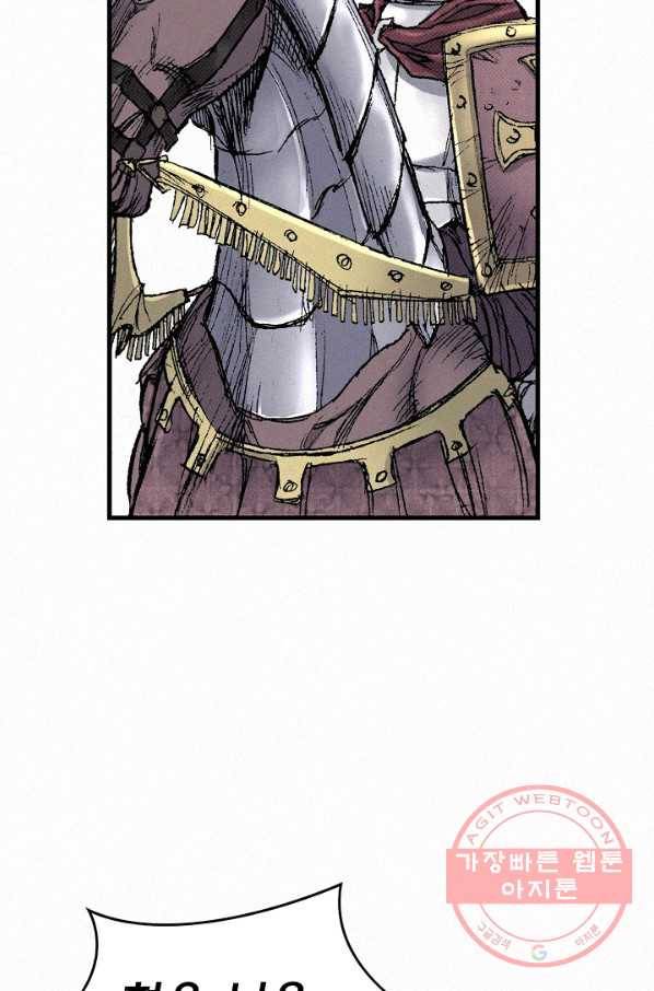 천추 49화 124