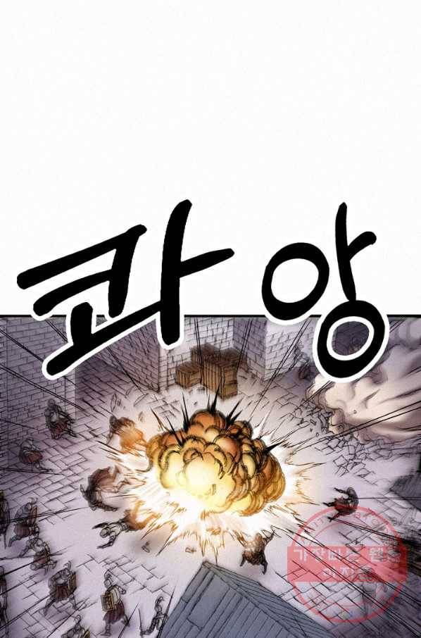 천추 49화 126