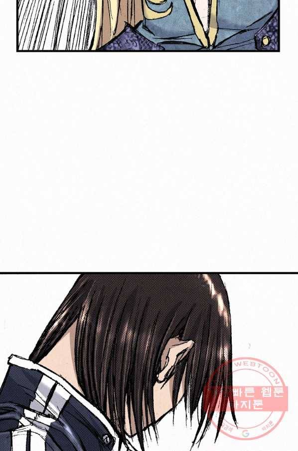 천추 49화 130