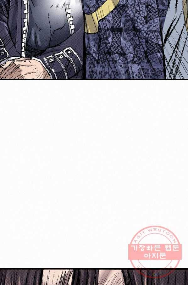천추 49화 135