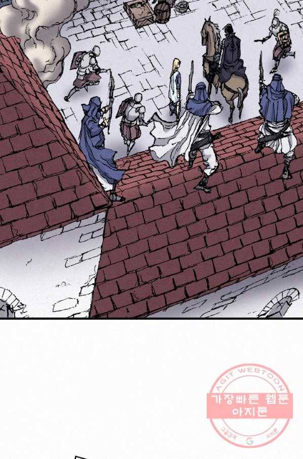 천추 49화 140