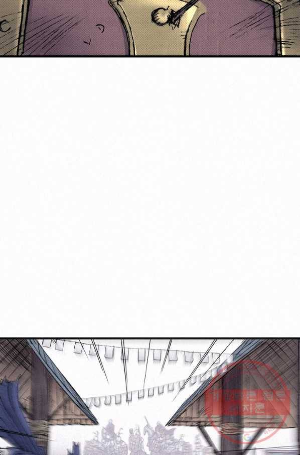 천추 49화 144