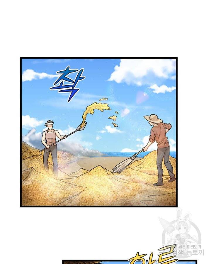 마녀를 지켜라 164화 3