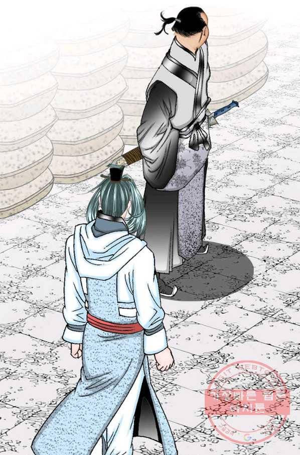태상교주 숙수되다 41화 12