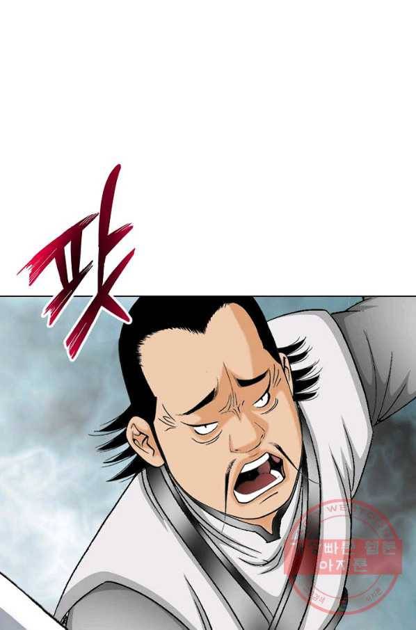 태상교주 숙수되다 41화 92