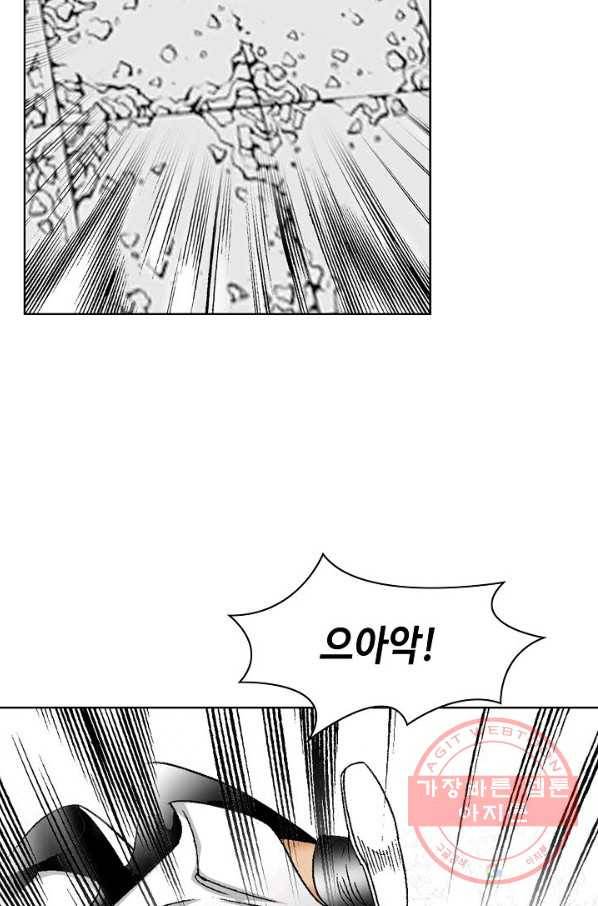 태상교주 숙수되다 41화 100