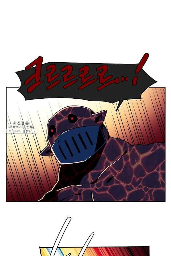 마도총격 강철의 스나이퍼 24화 1