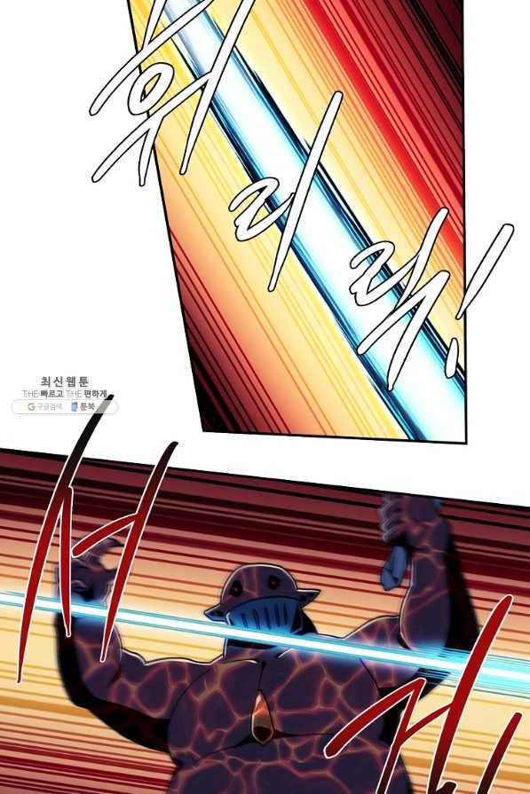 마도총격 강철의 스나이퍼 24화 2