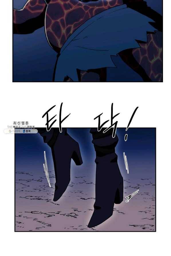 마도총격 강철의 스나이퍼 24화 4