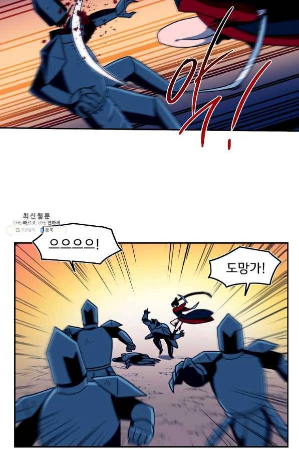 마도총격 강철의 스나이퍼 24화 10