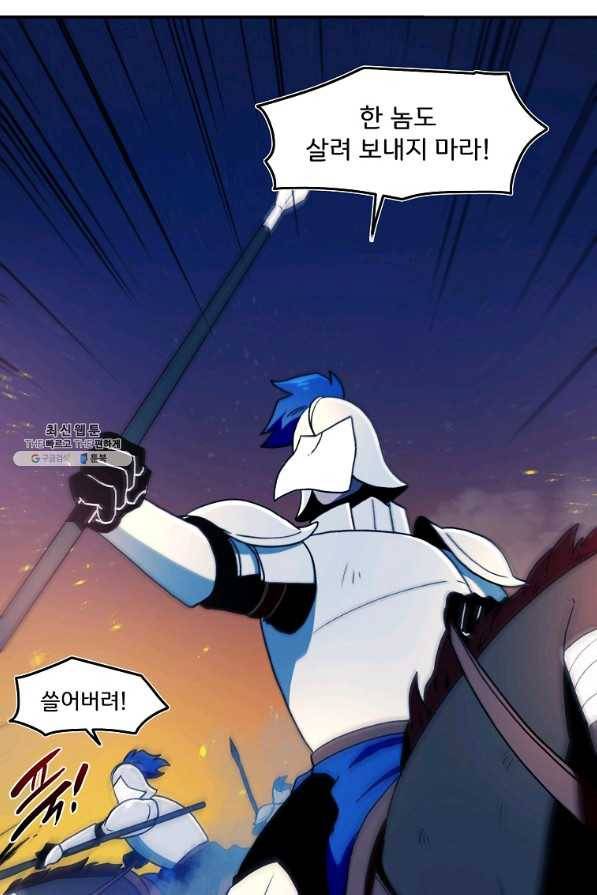 마도총격 강철의 스나이퍼 24화 11