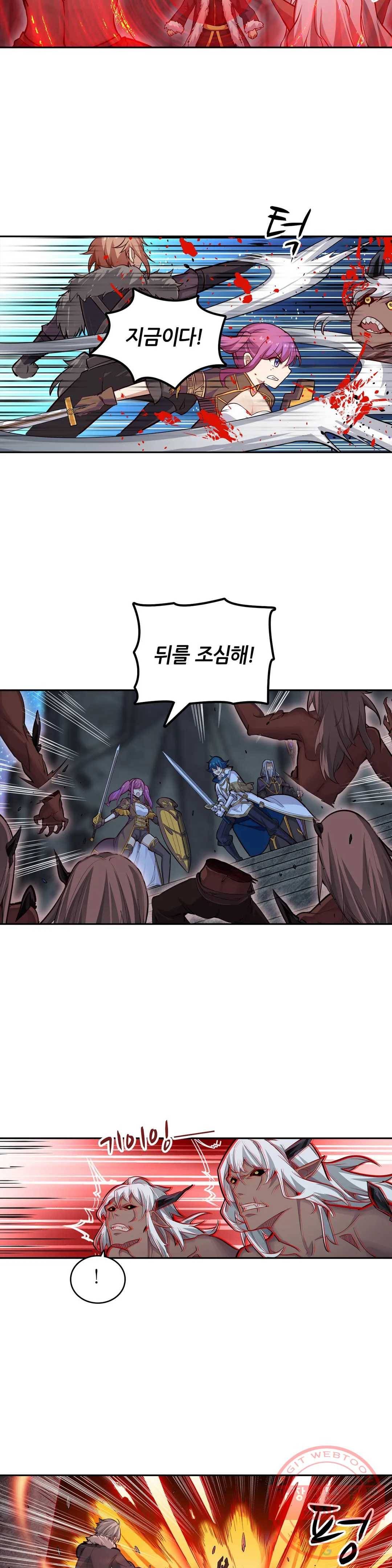 재앙급 사도와 12인의 신부 후보 108화 21
