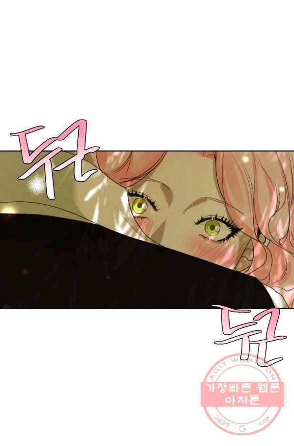 나는 남주의 전 여친이었다 62화 76