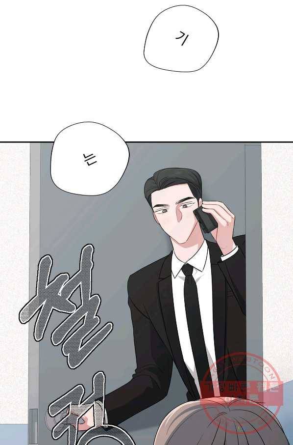 상사가 나를 덕질한다 27화 6