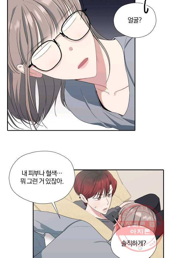 상사가 나를 덕질한다 27화 21