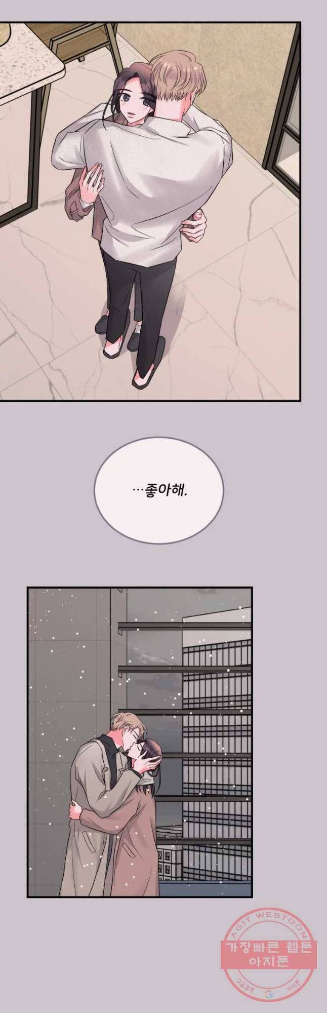 골드핸즈 46화 7