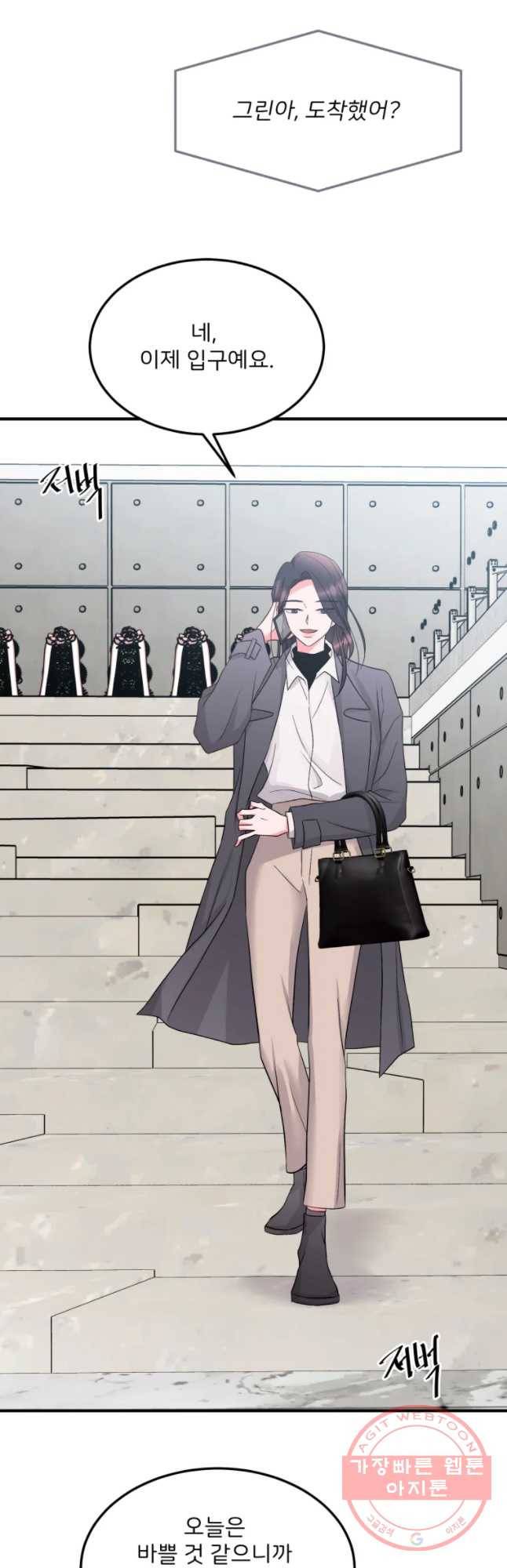 골드핸즈 46화 11