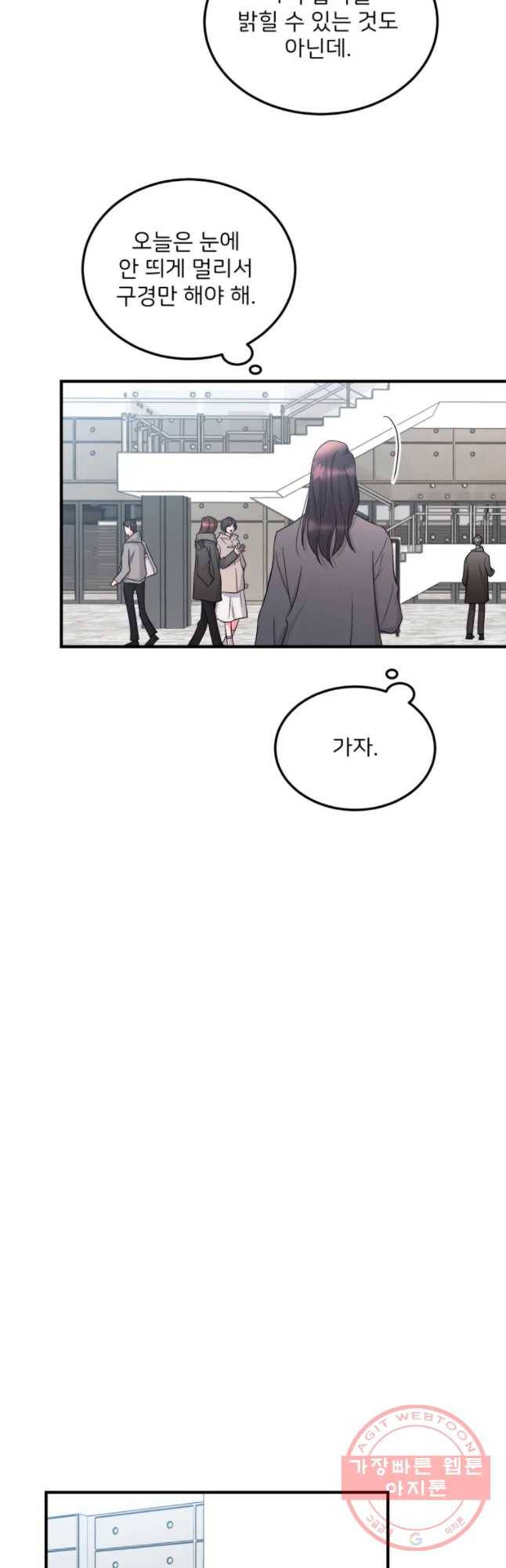 골드핸즈 46화 14
