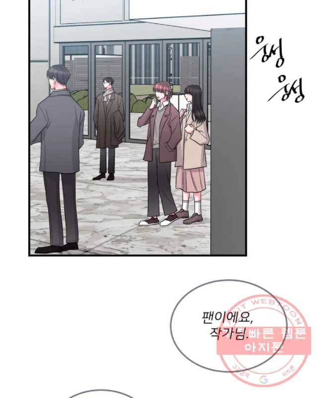골드핸즈 46화 15