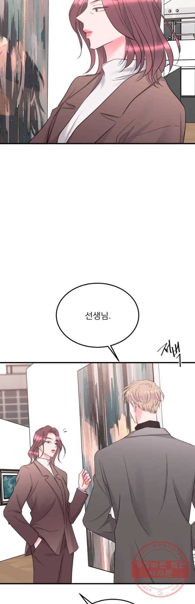 골드핸즈 46화 28