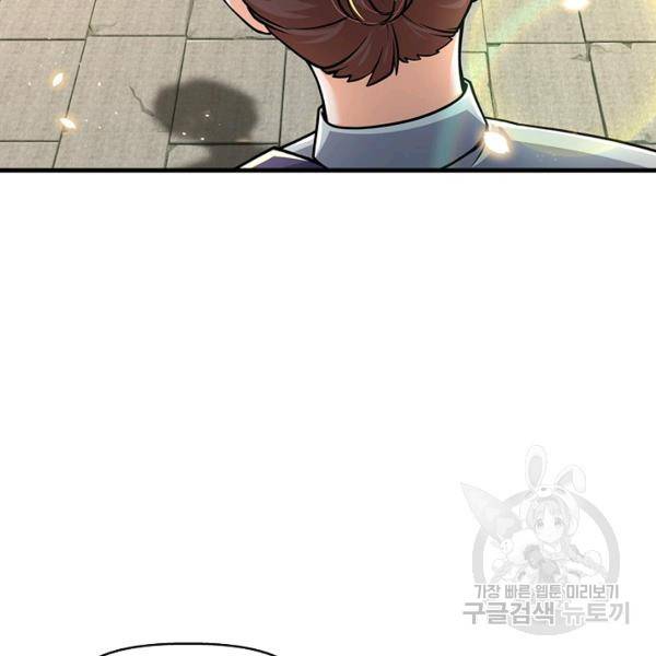악인 장문의 귀환 24화 35