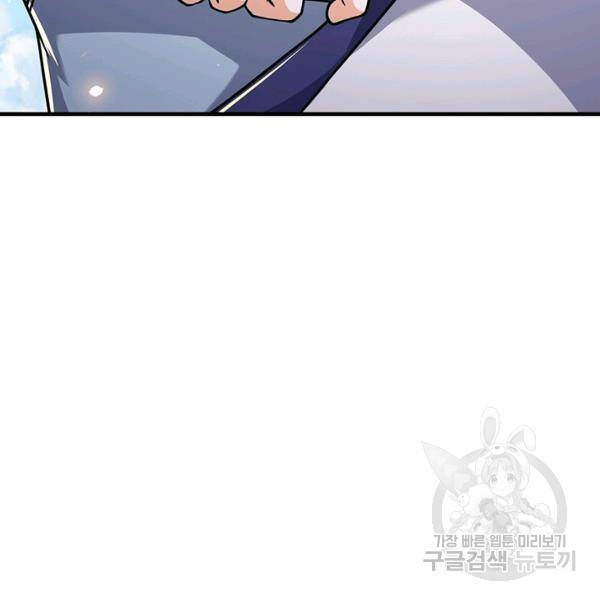 악인 장문의 귀환 24화 57