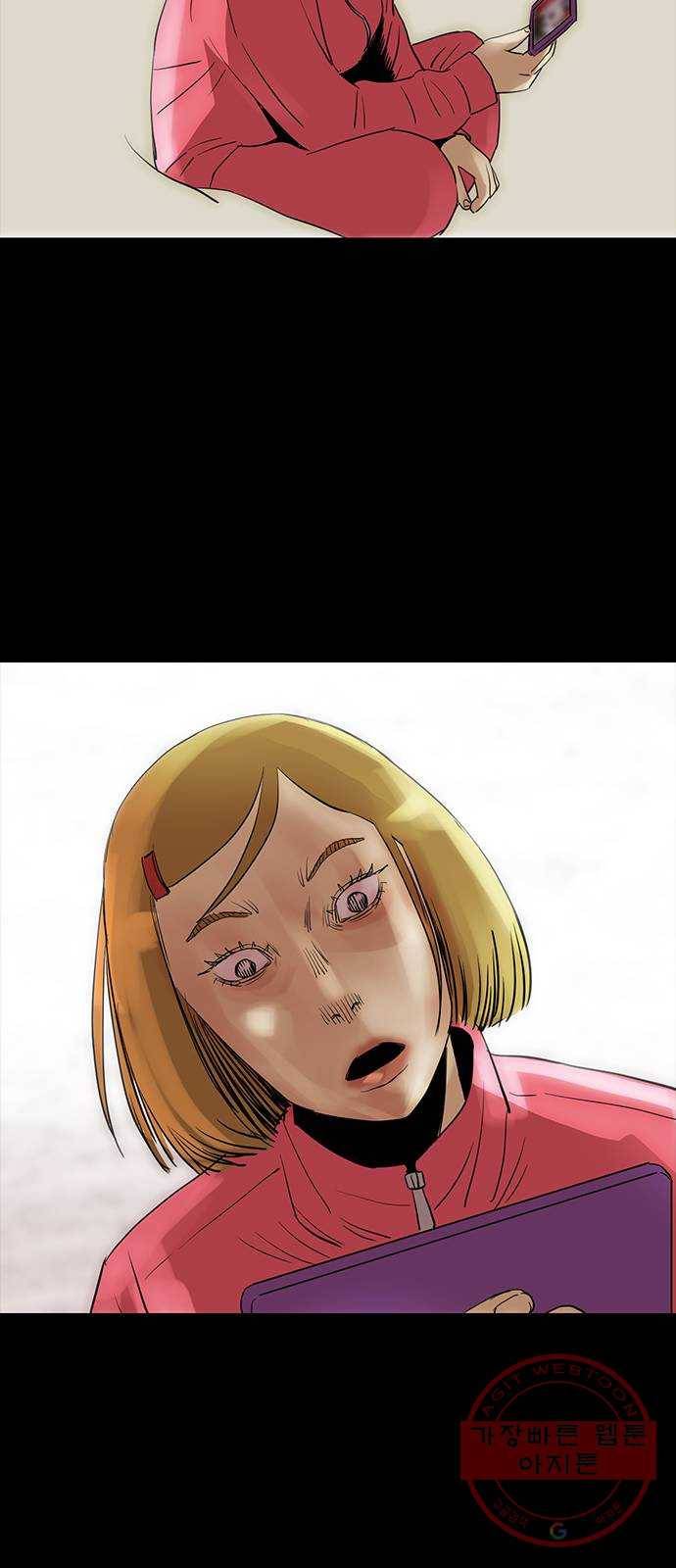 나는 어디에나 있다 45화 59