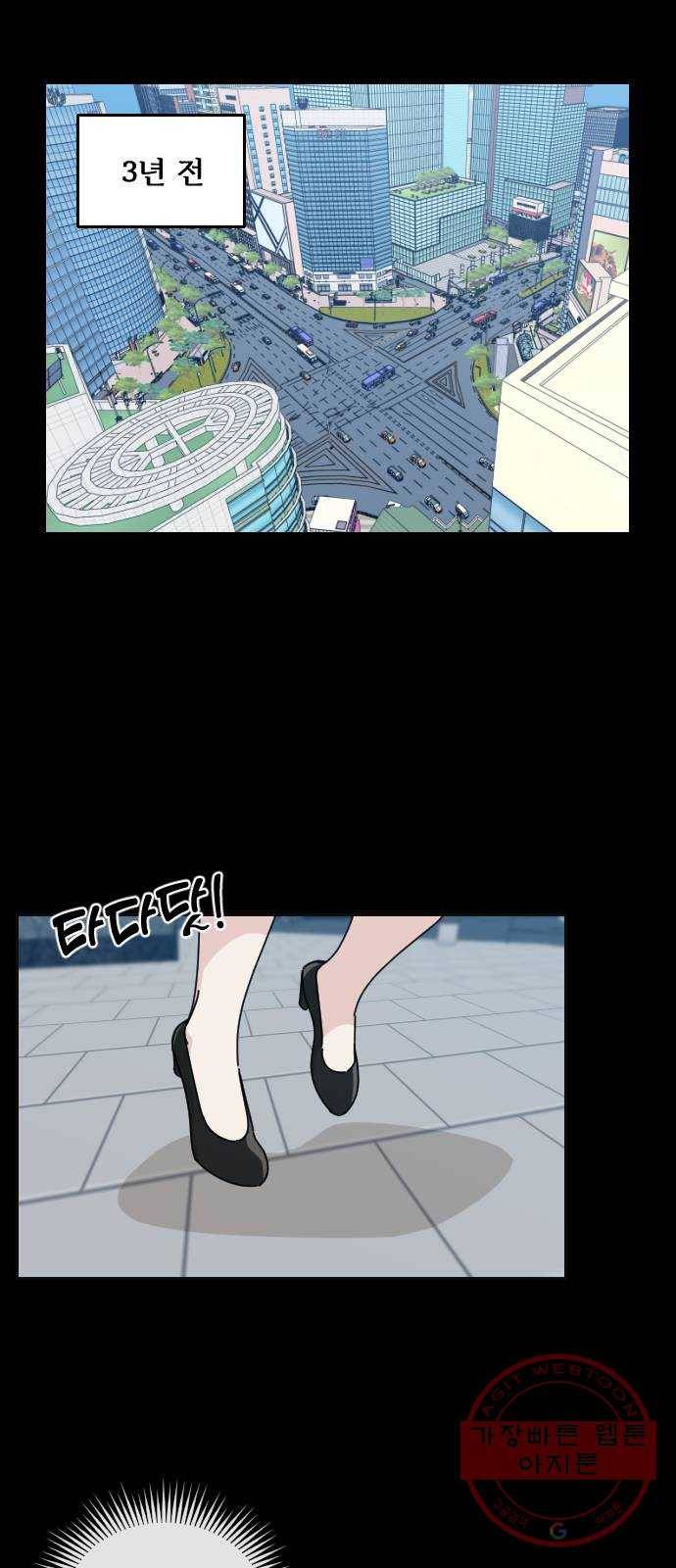 시벨롬 리스트 15화 1