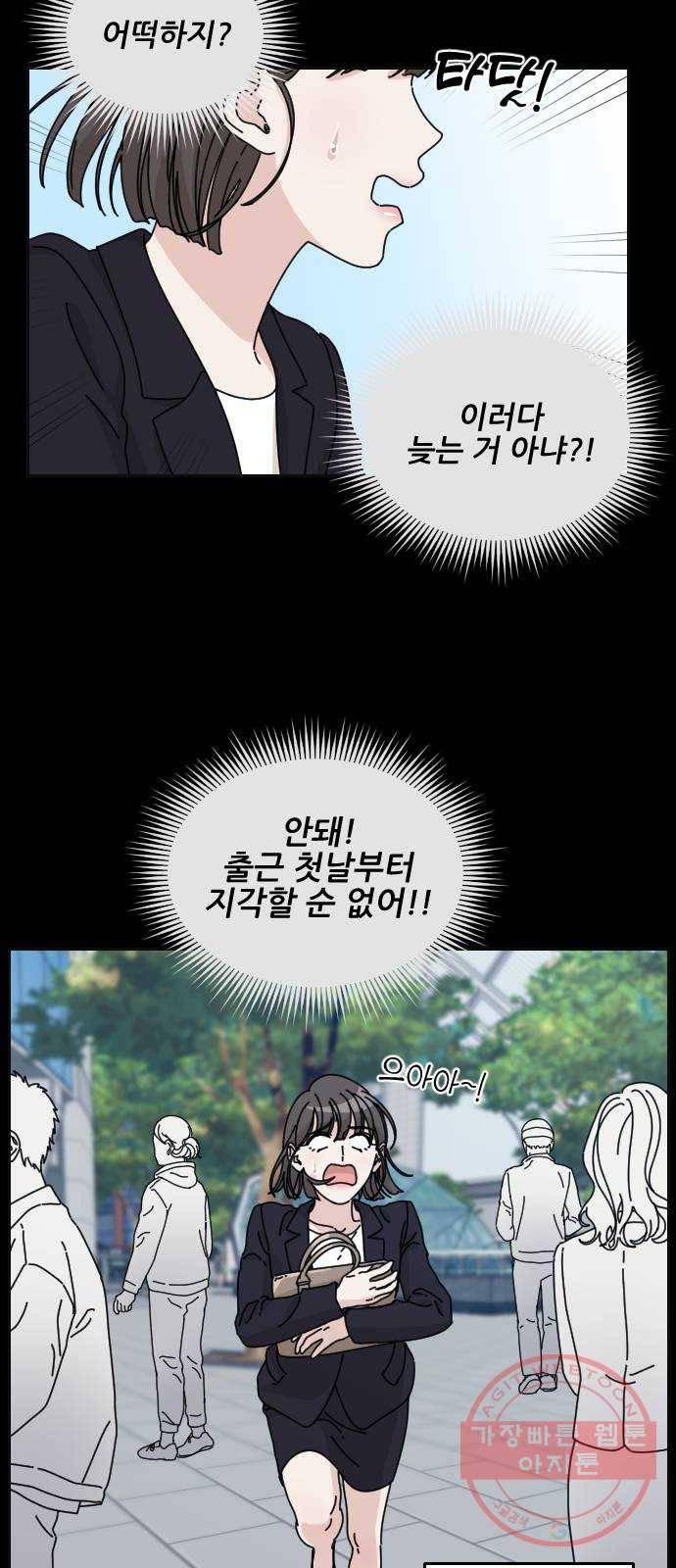 시벨롬 리스트 15화 2